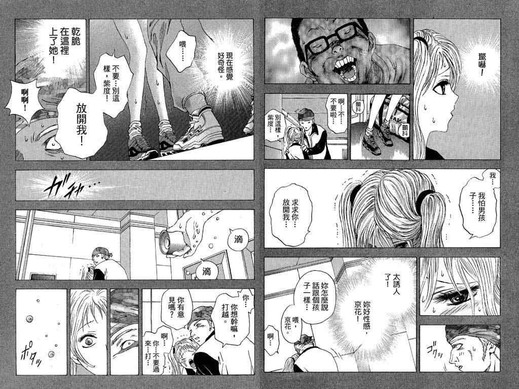 第4卷