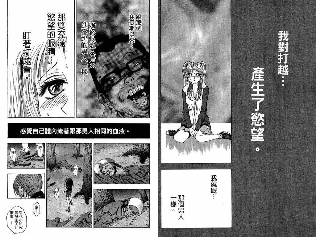 第4卷