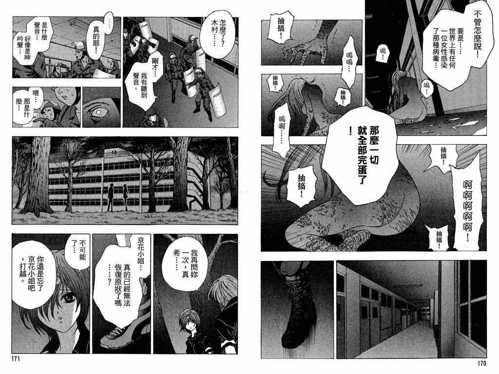第4卷