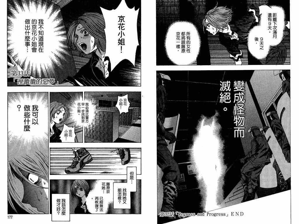 第4卷