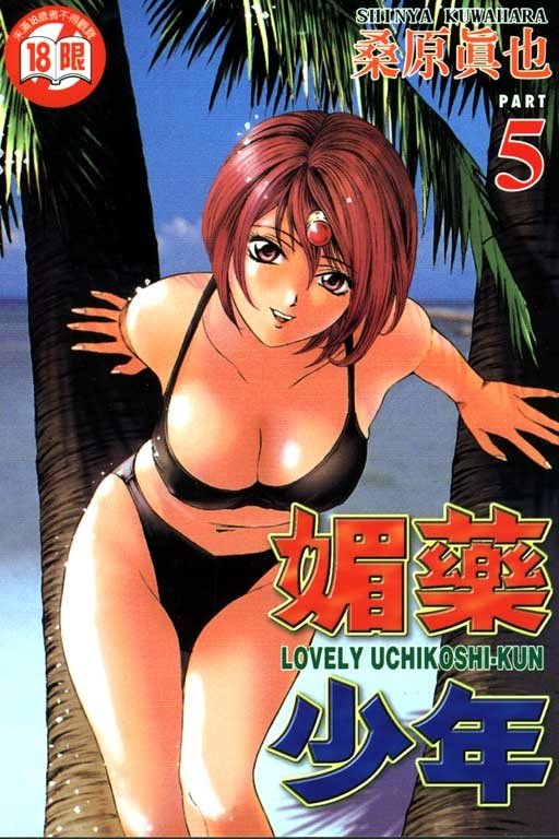 第5卷