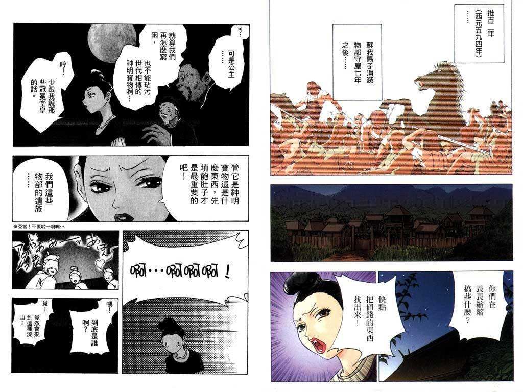 第5卷