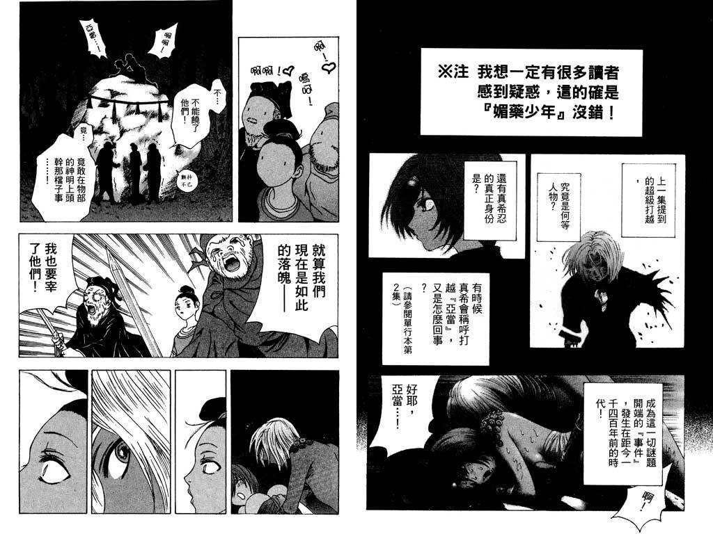 第5卷