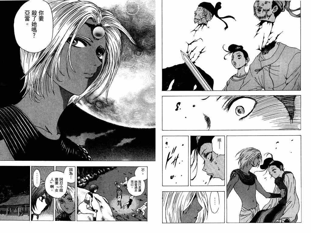 第5卷