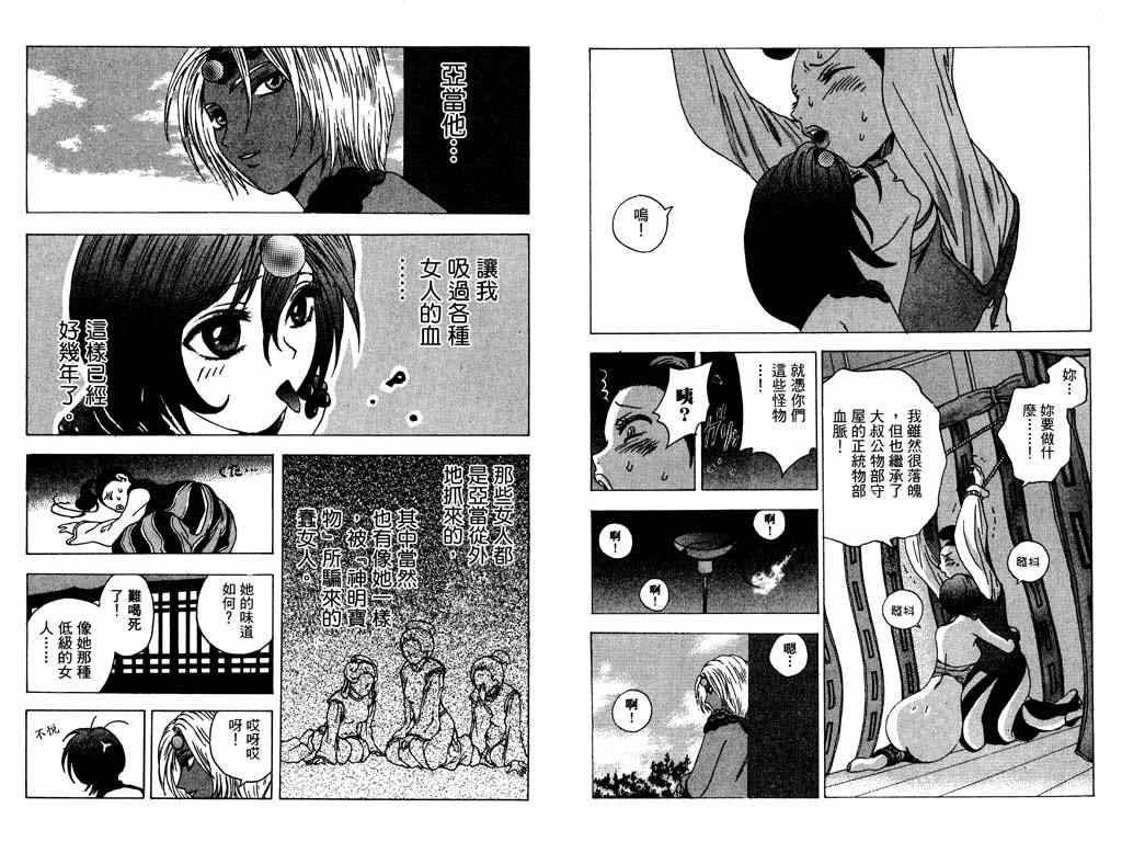 第5卷