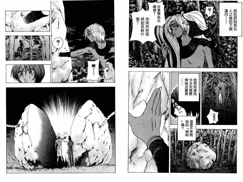 第5卷