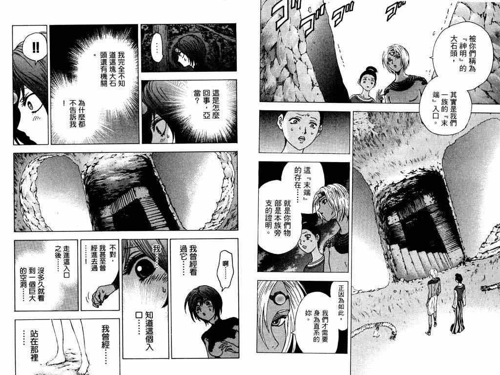 第5卷
