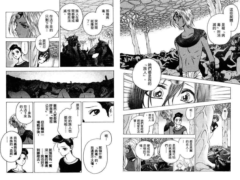 第5卷