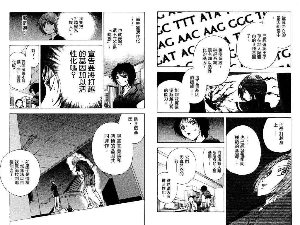 第5卷