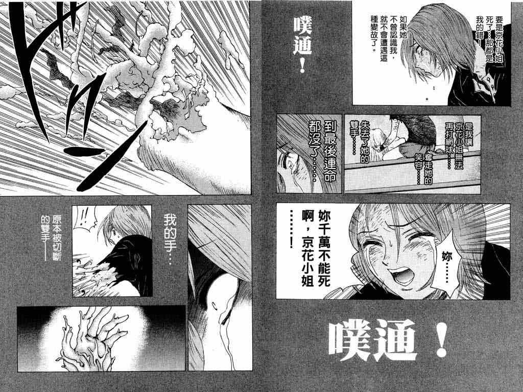 第5卷