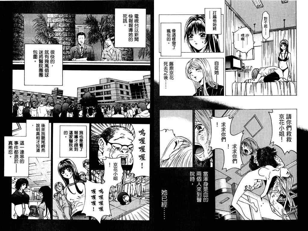 第5卷