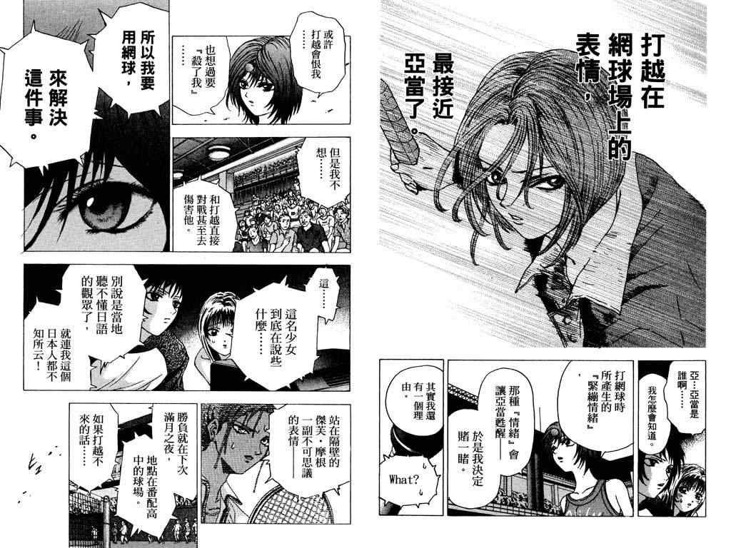 第5卷
