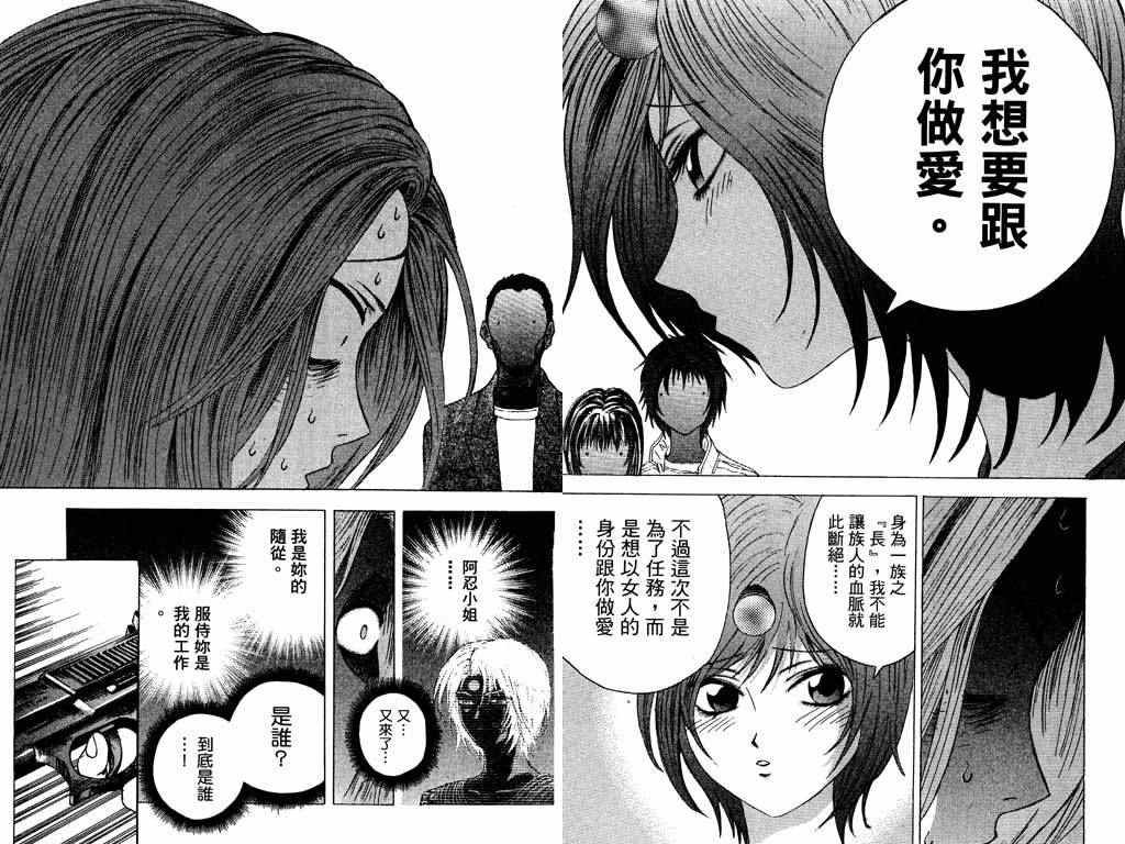 第5卷