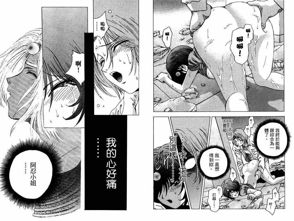 第5卷