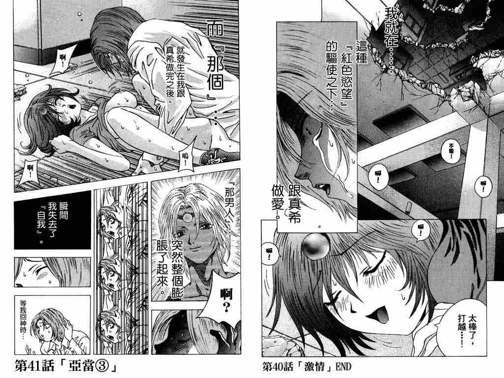 第5卷