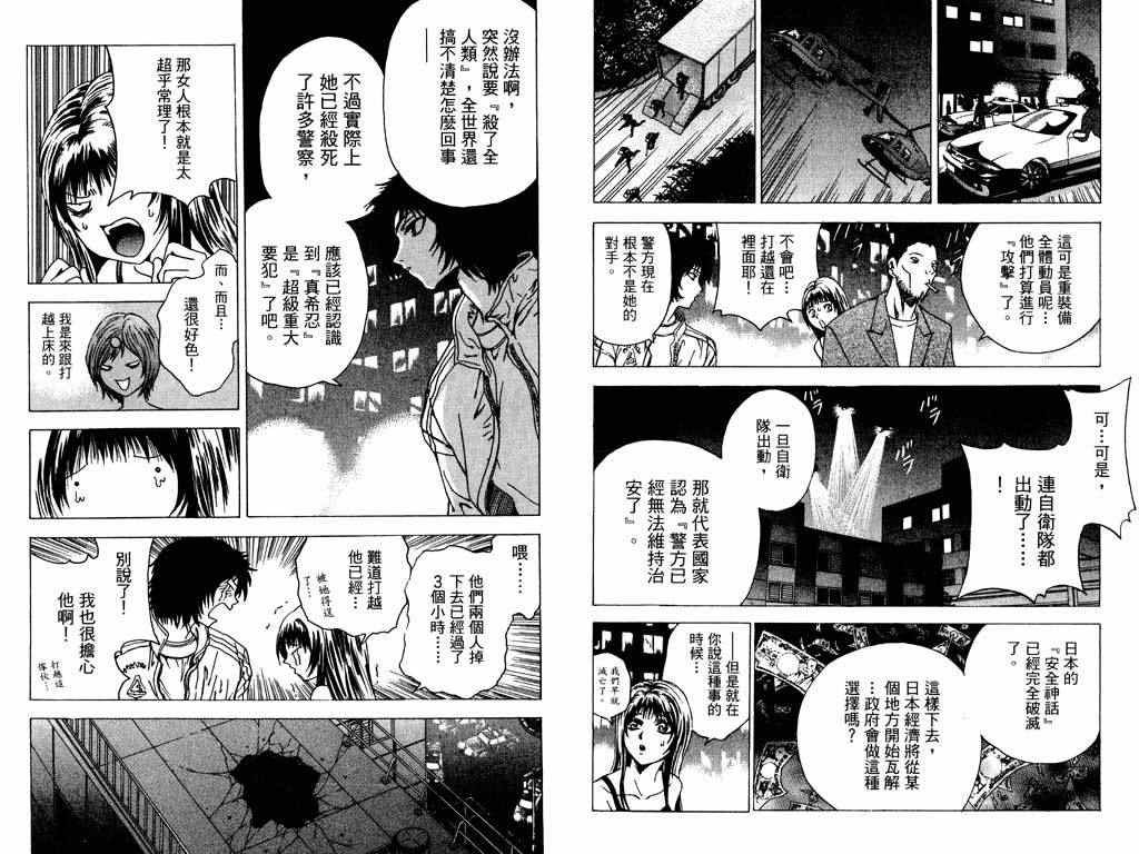 第5卷