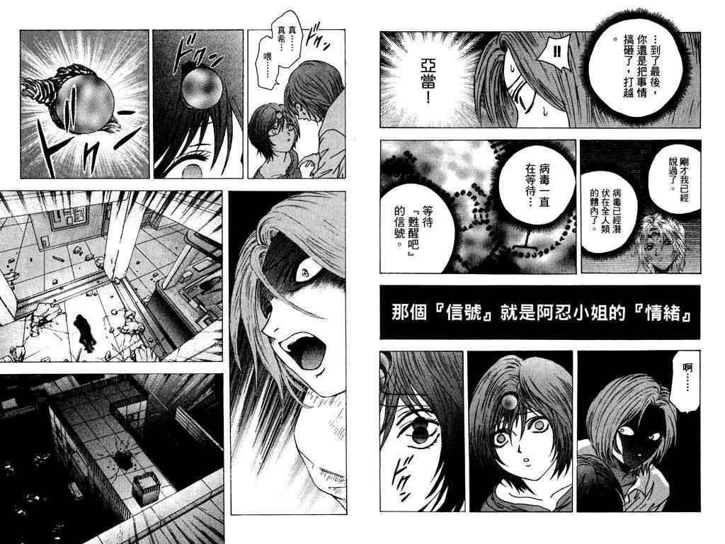 第5卷