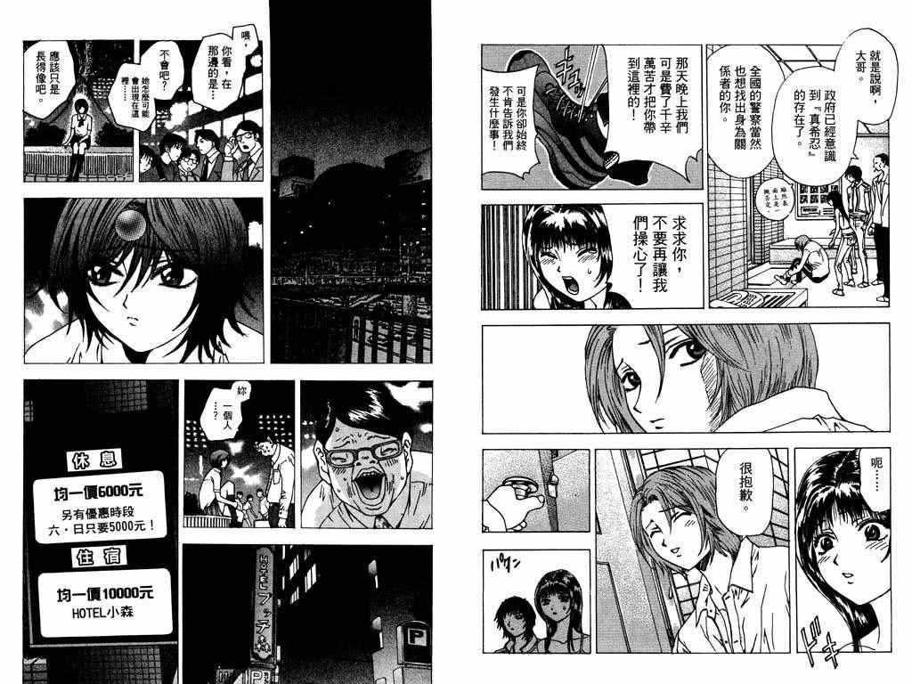第5卷