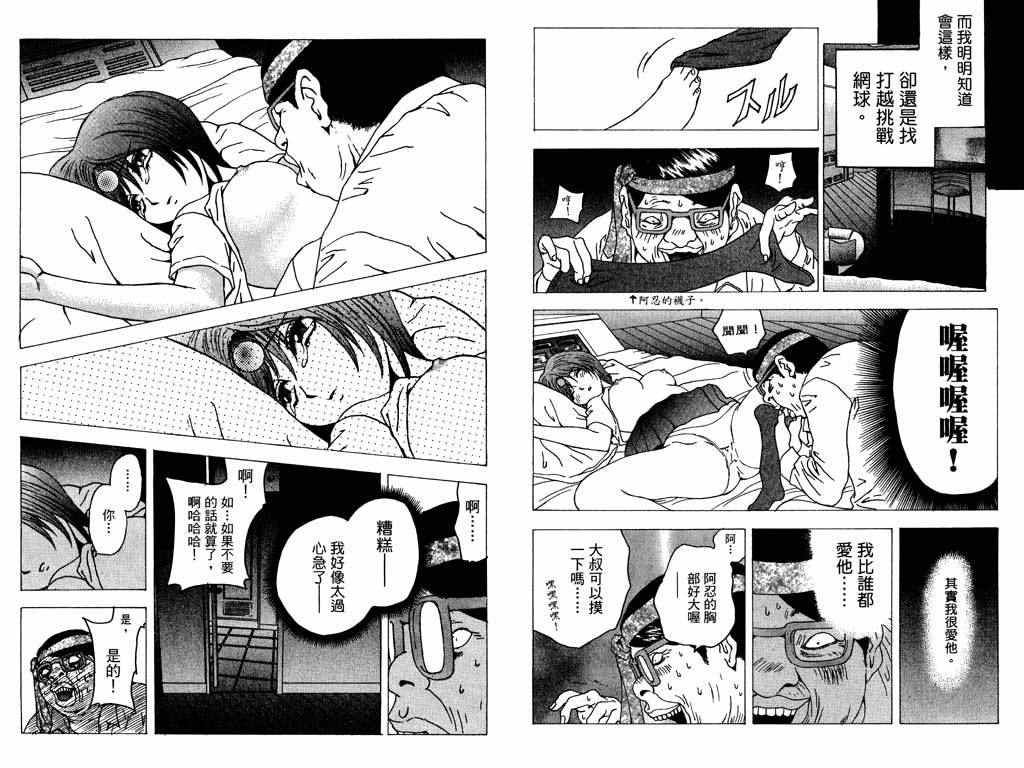 第5卷