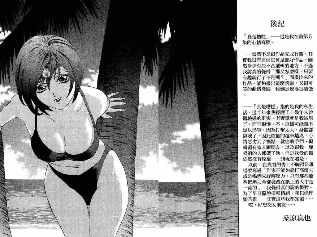 第5卷