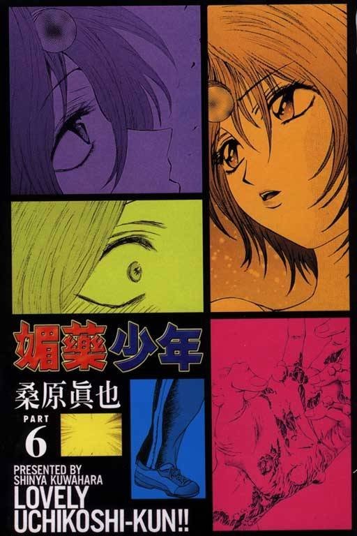 第6卷