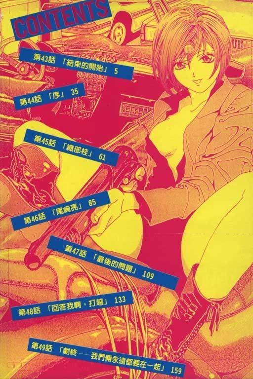第6卷