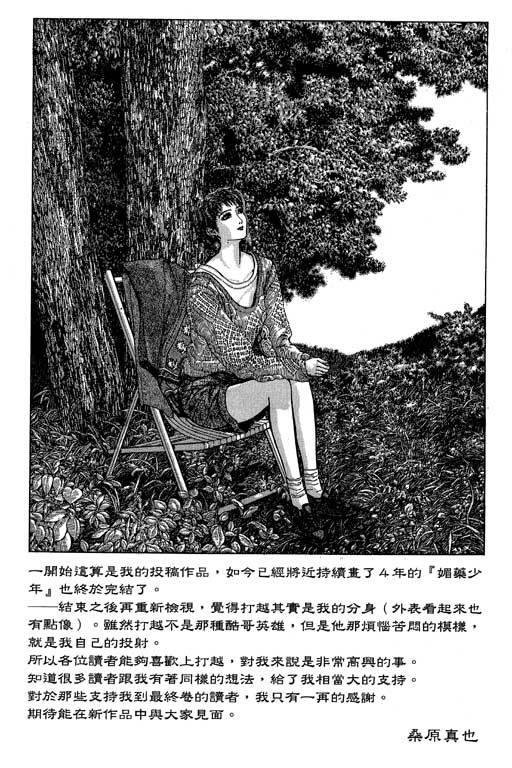 第6卷