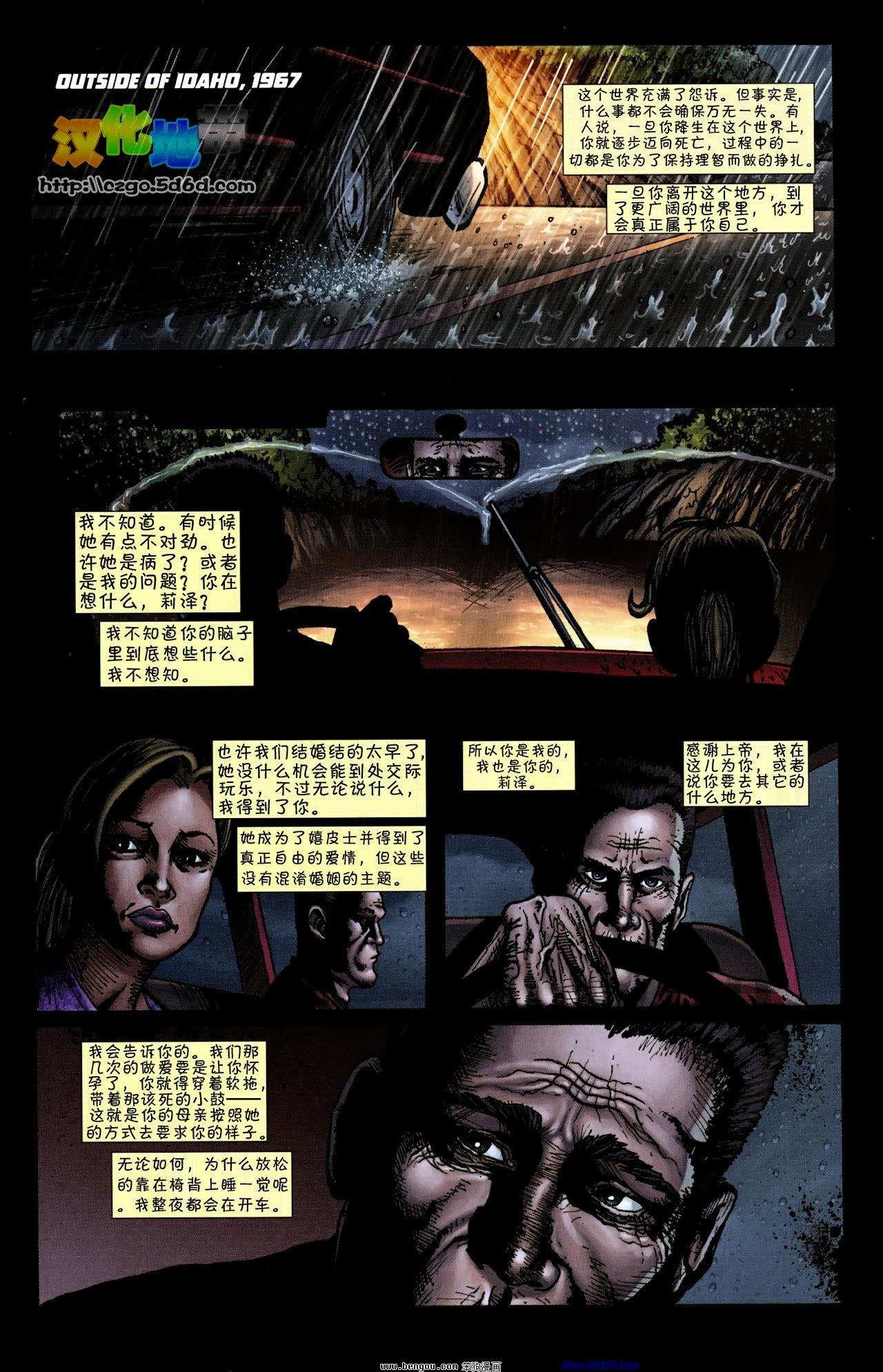 第3话