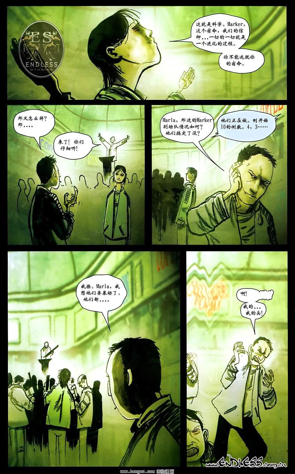 第3话
