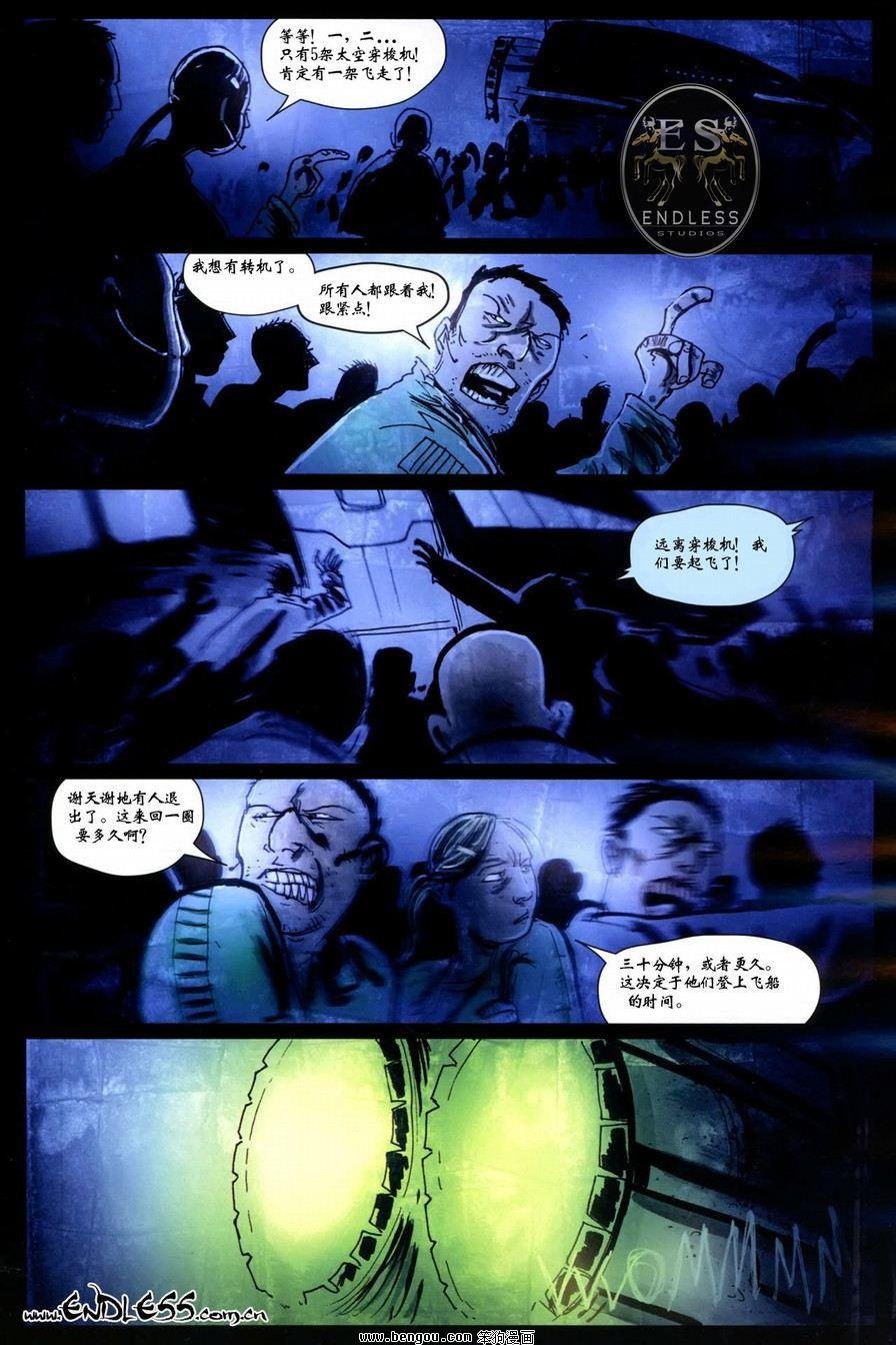 第6话