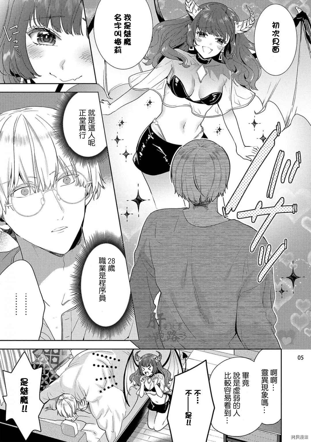 第1话