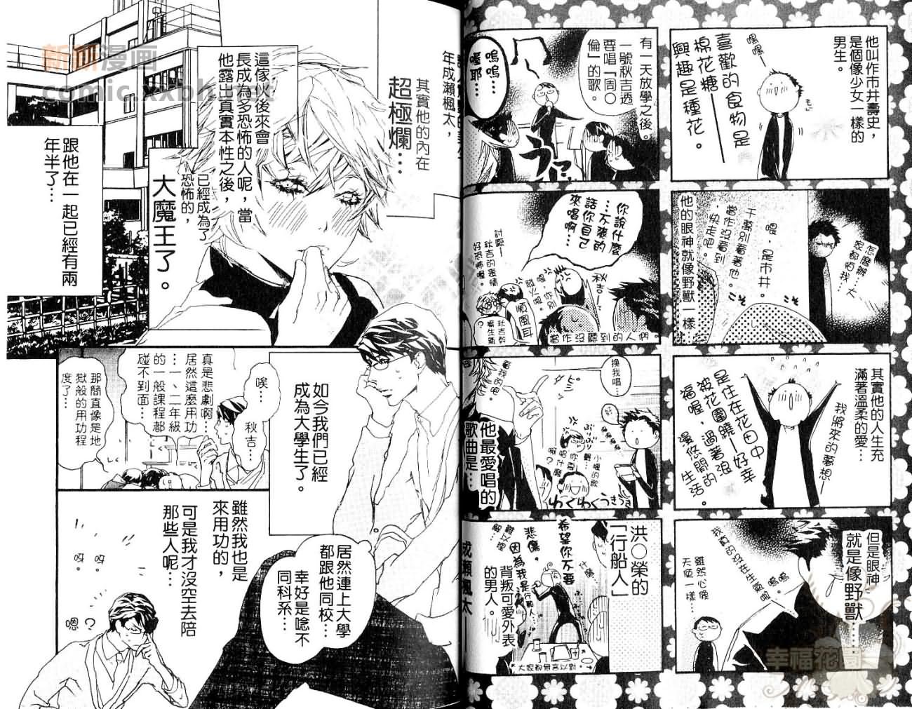 第1卷