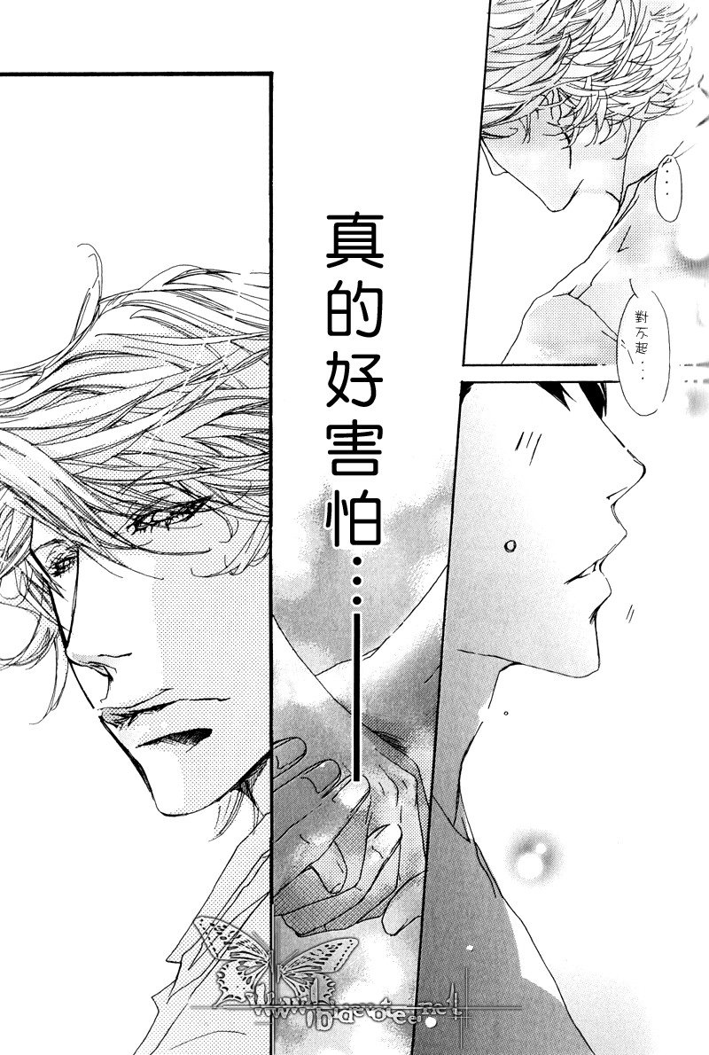 外传：第1话 开花