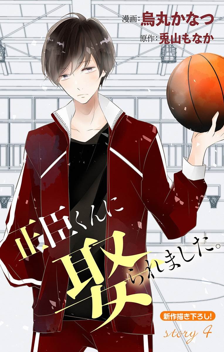 第4话