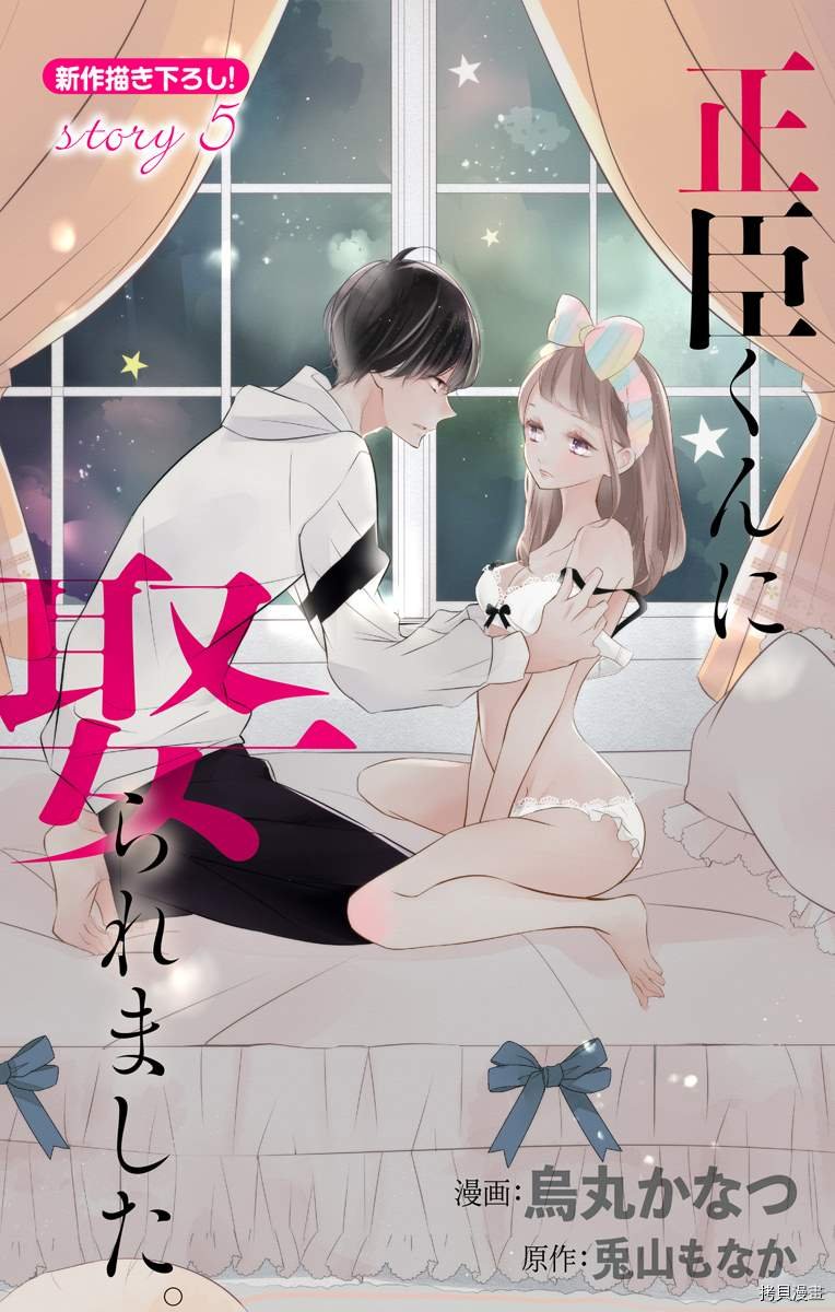 第5话