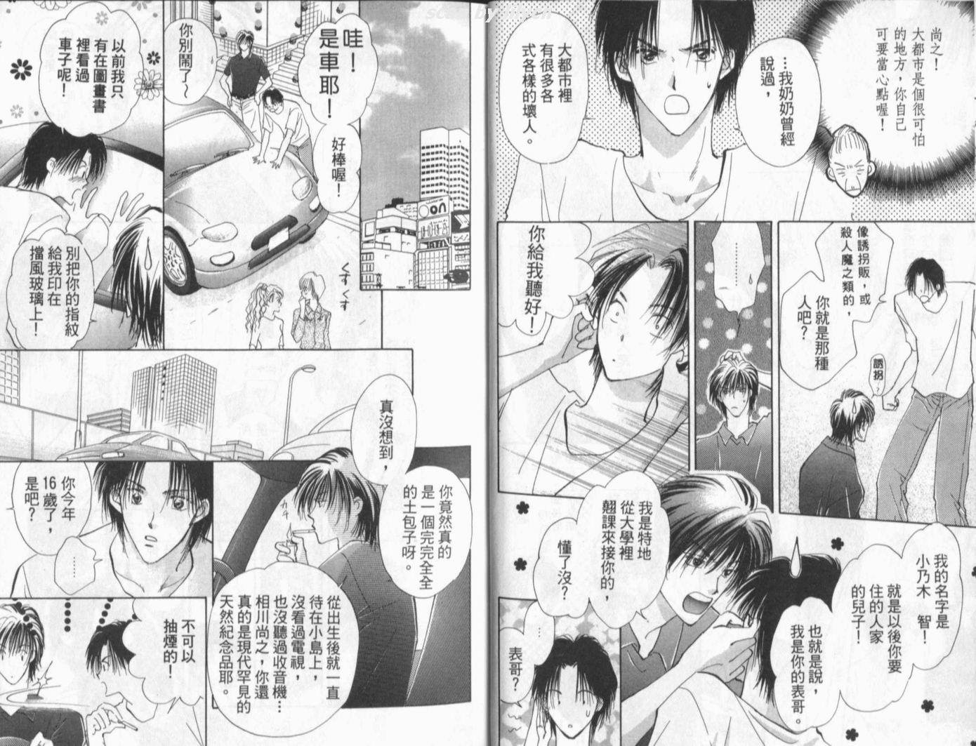 第1卷
