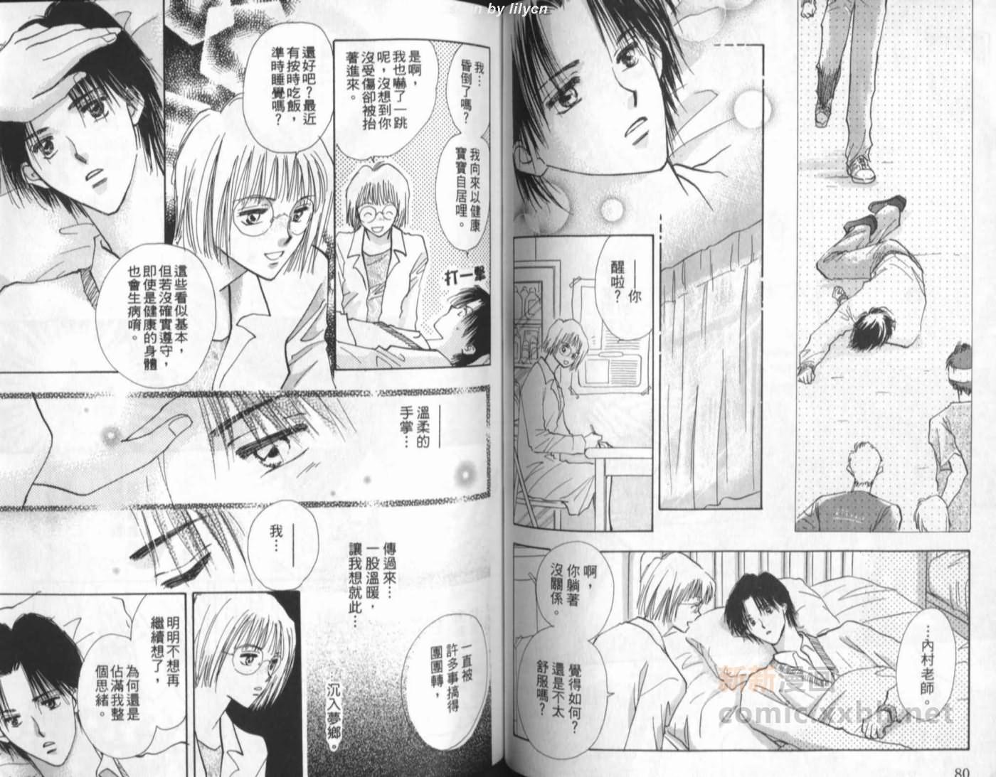 第2卷