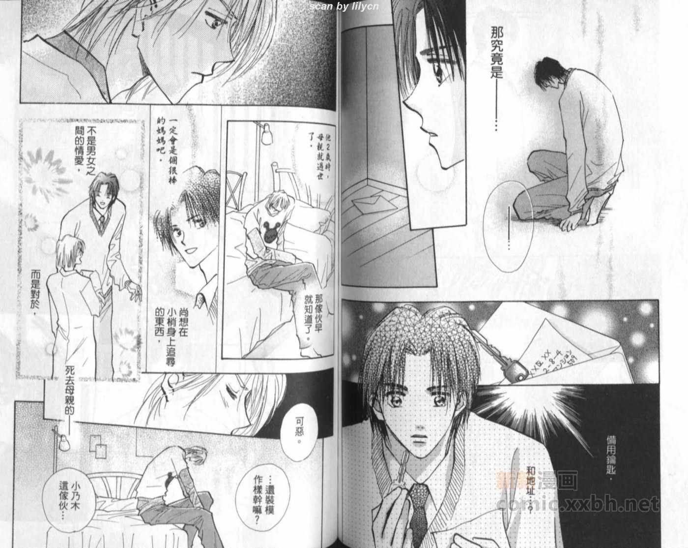第2卷