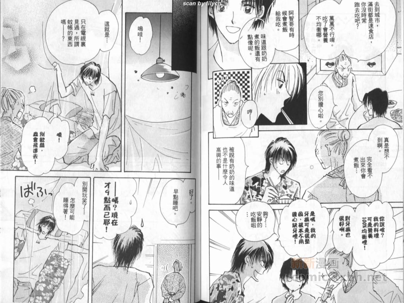 第2卷