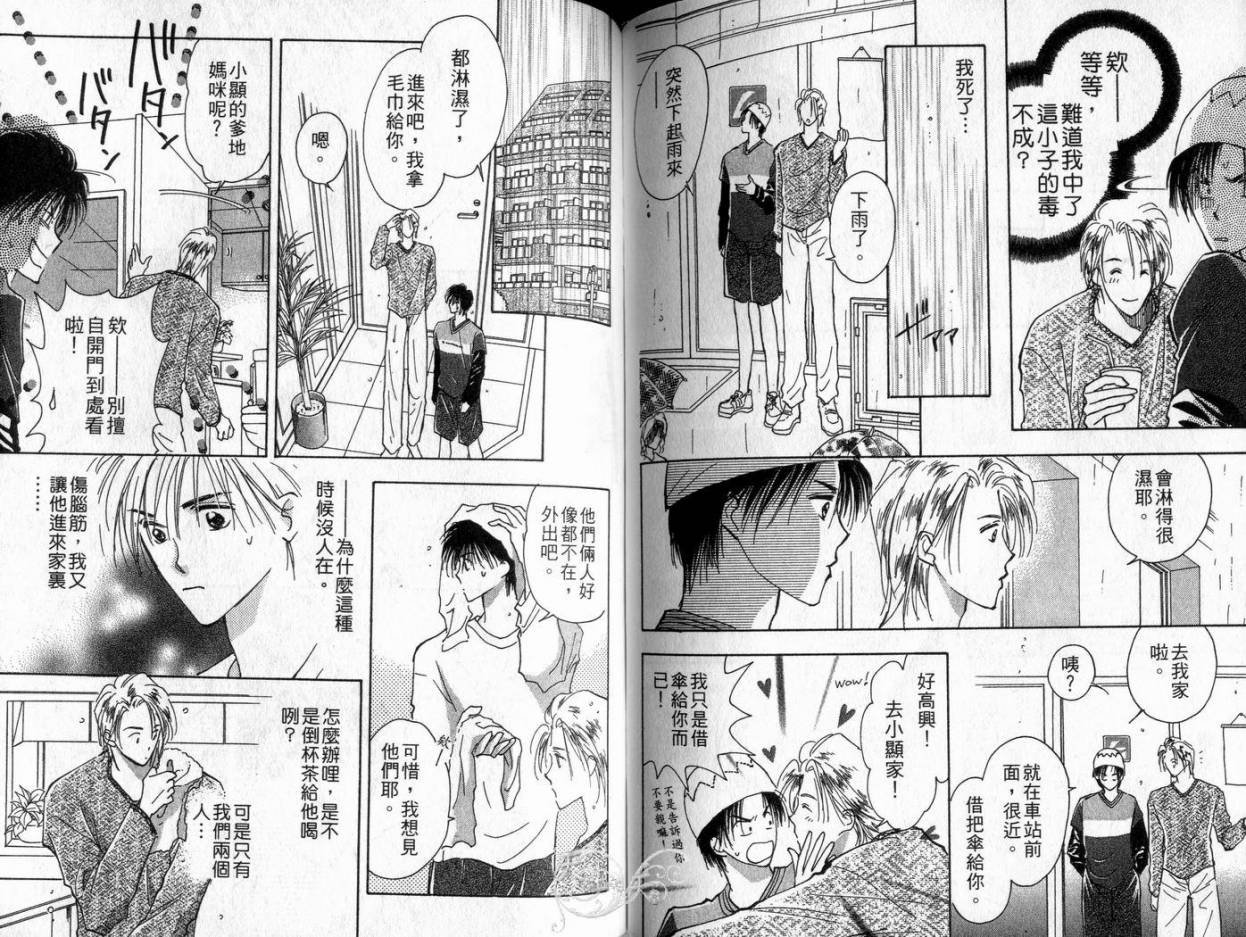 第4卷