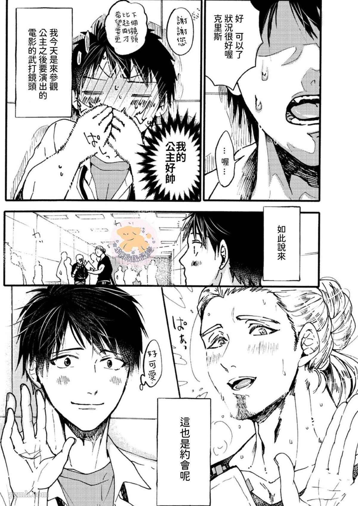 第3话