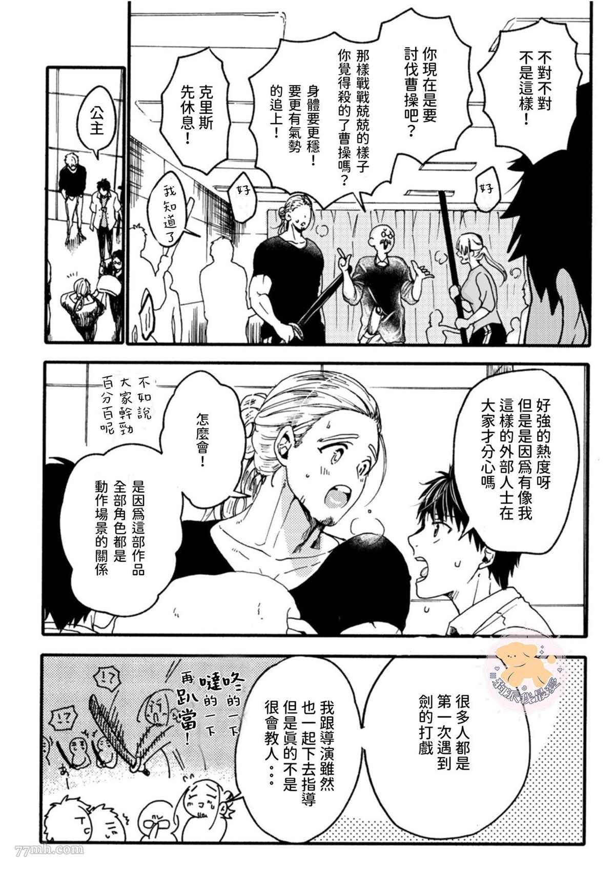 第3话