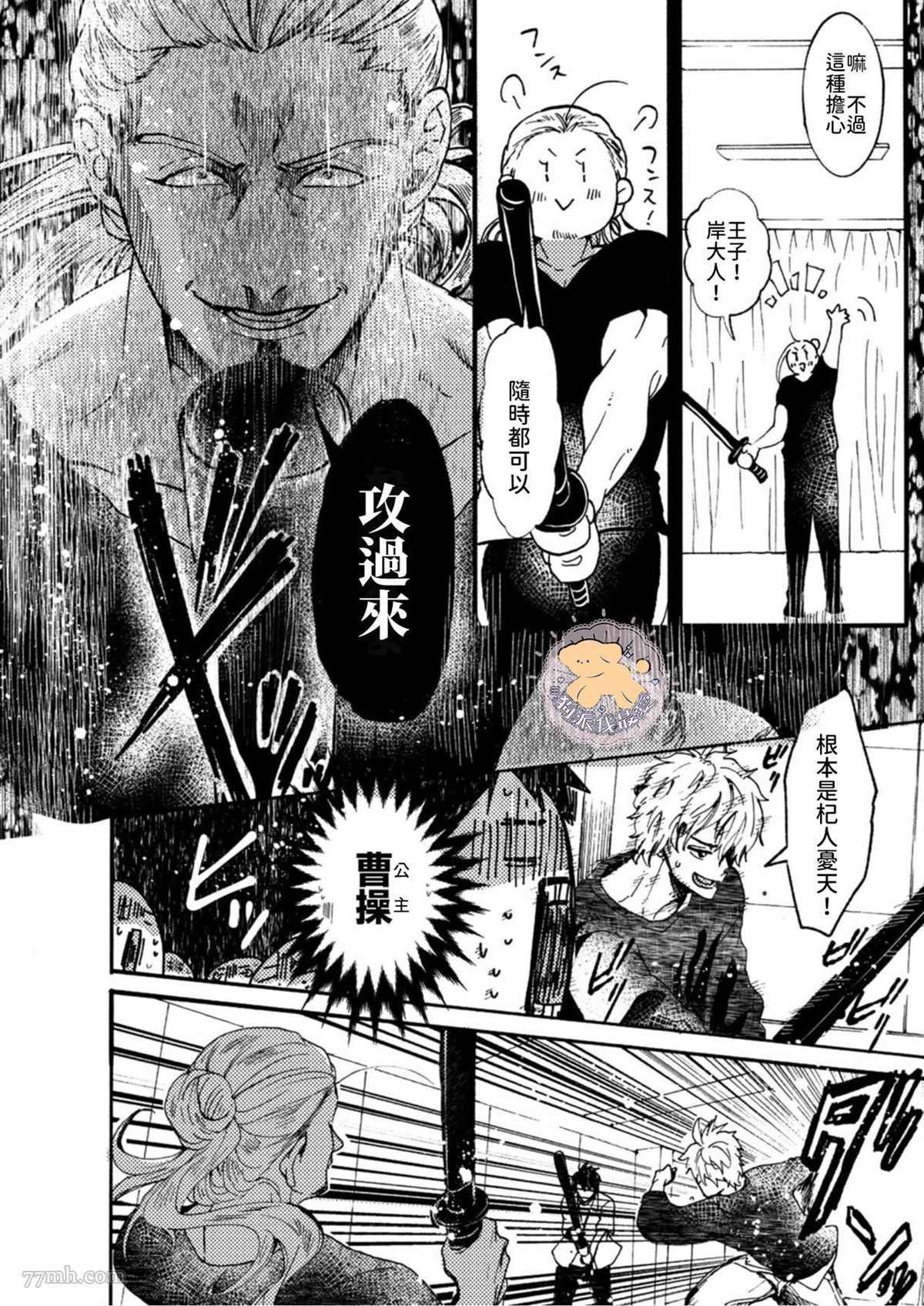 第3话