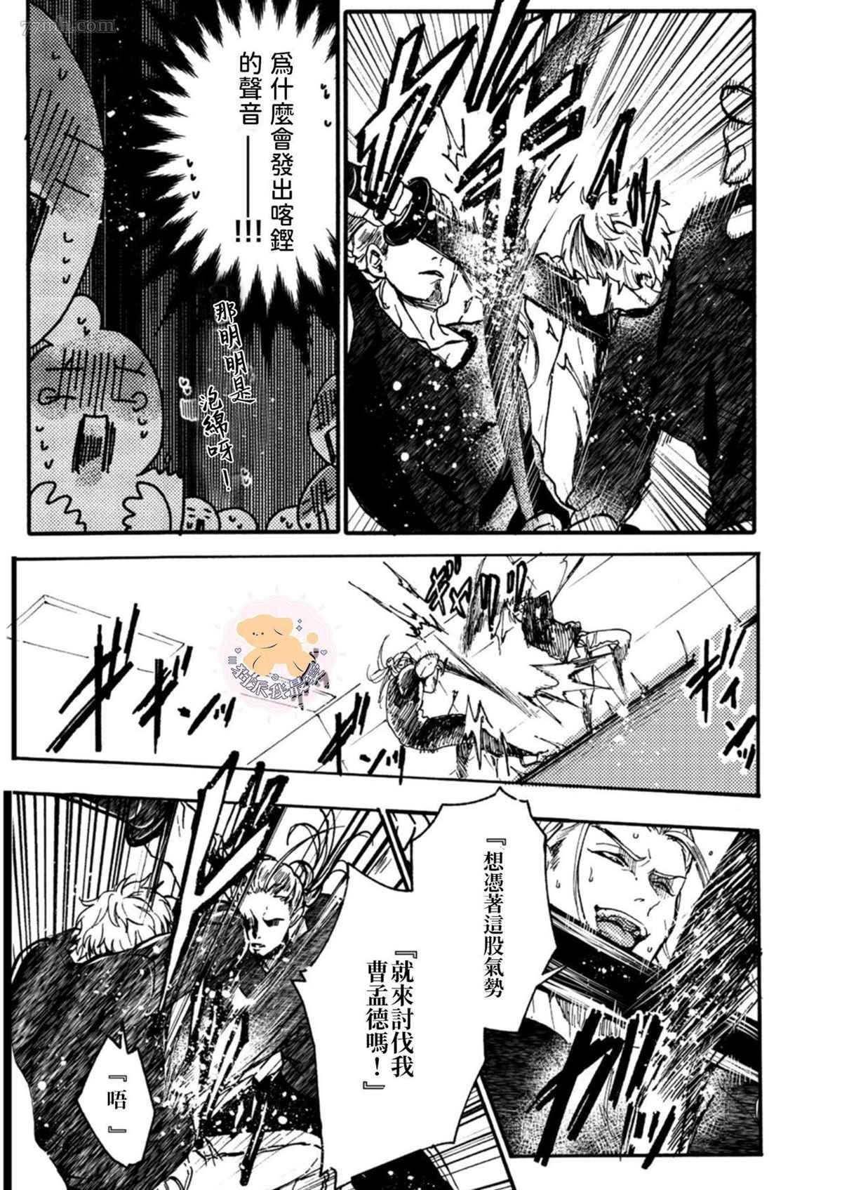第3话