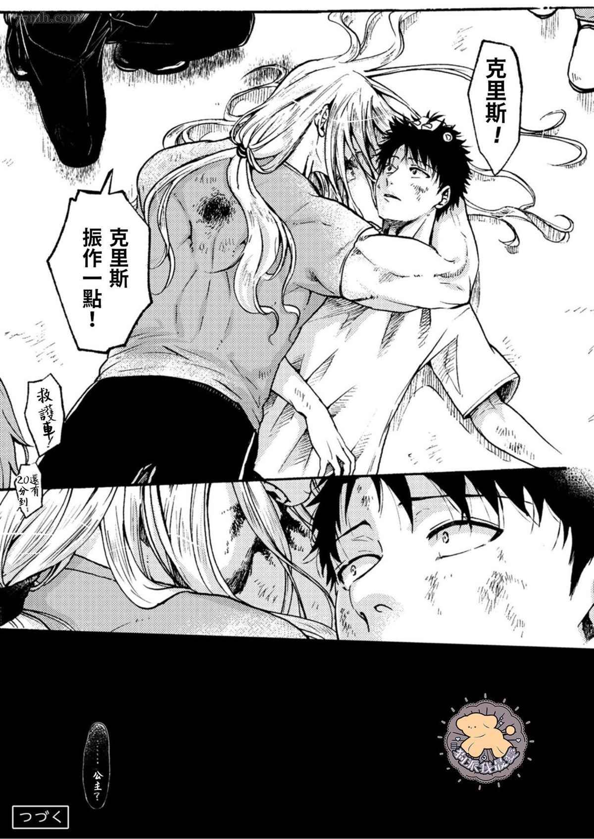 第3话
