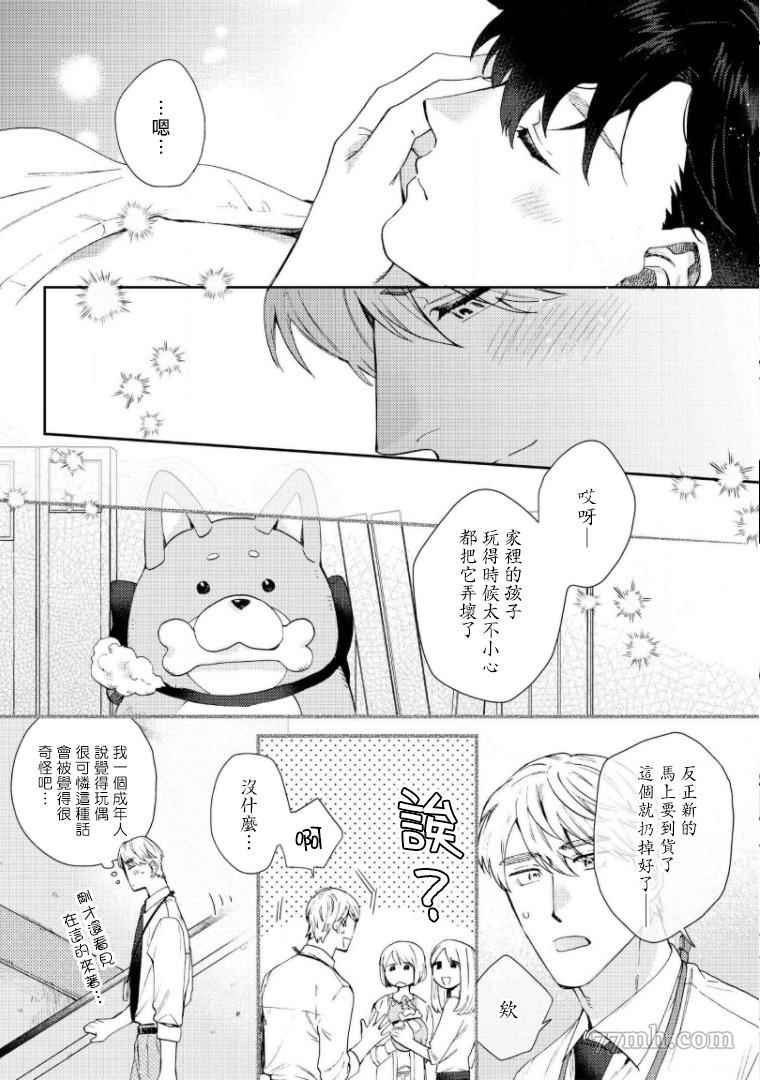 第6话