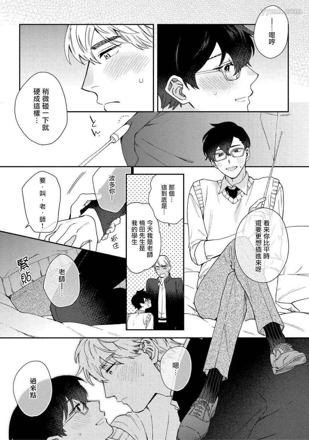 加笔特典