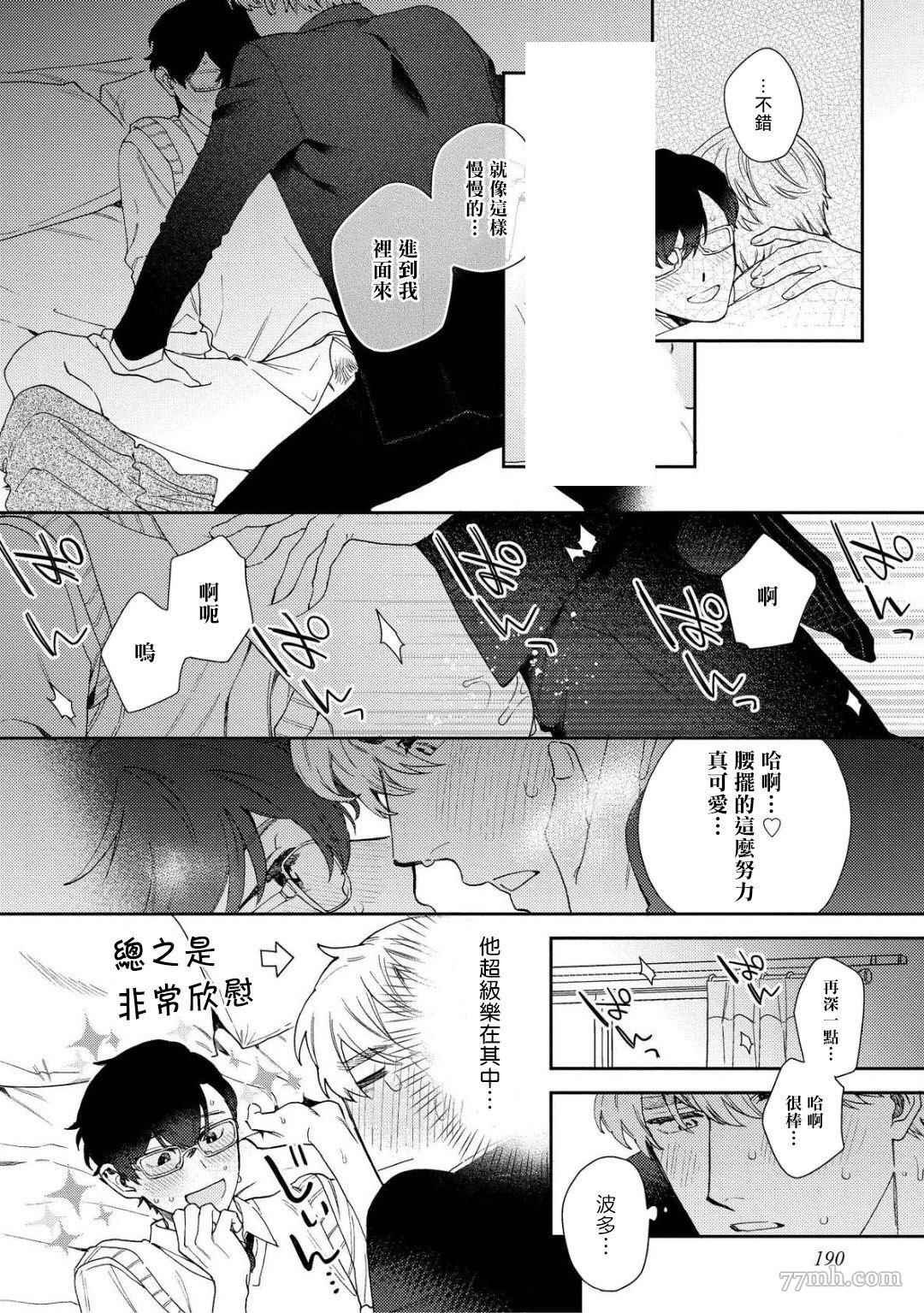 加笔特典