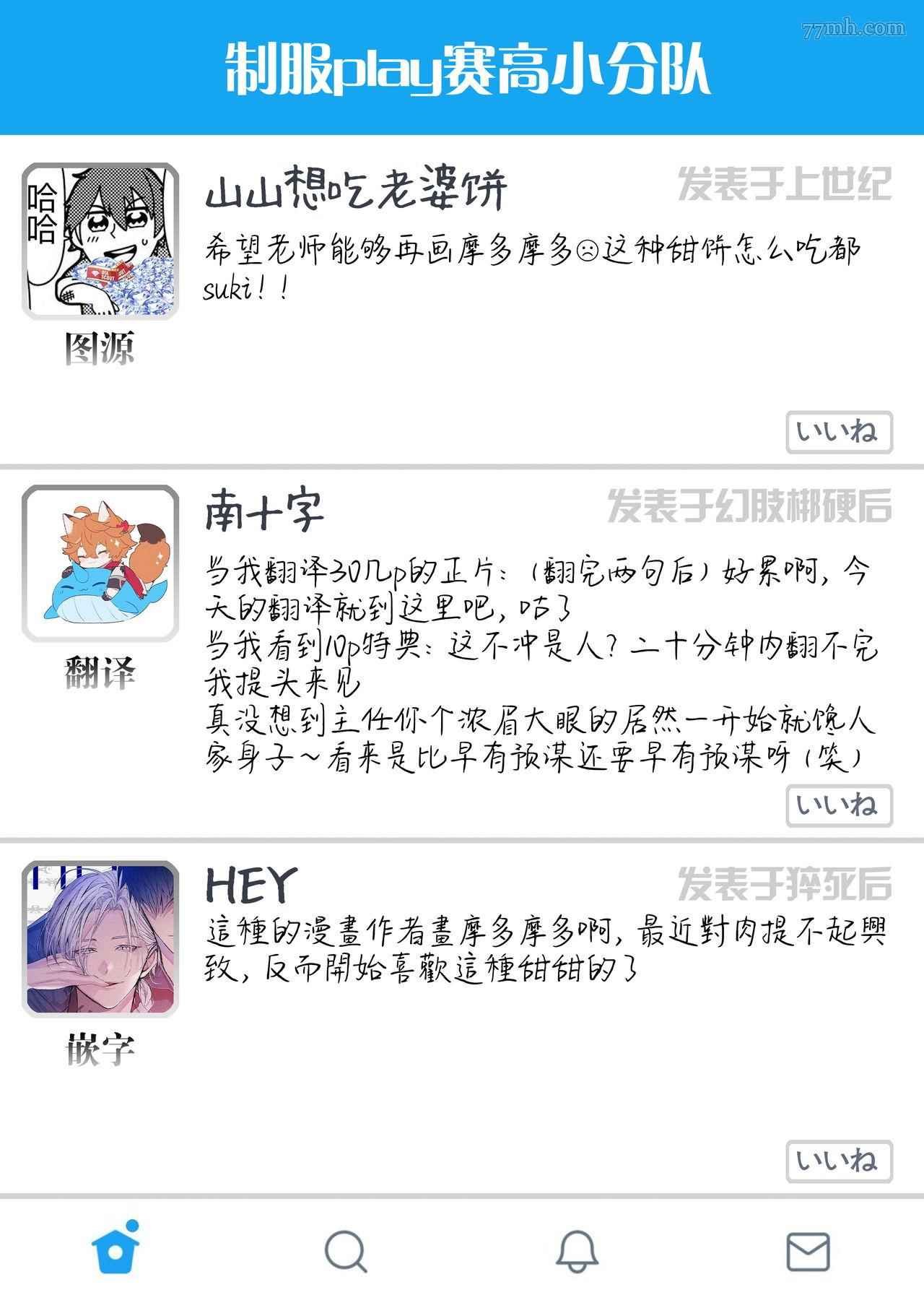 加笔特典