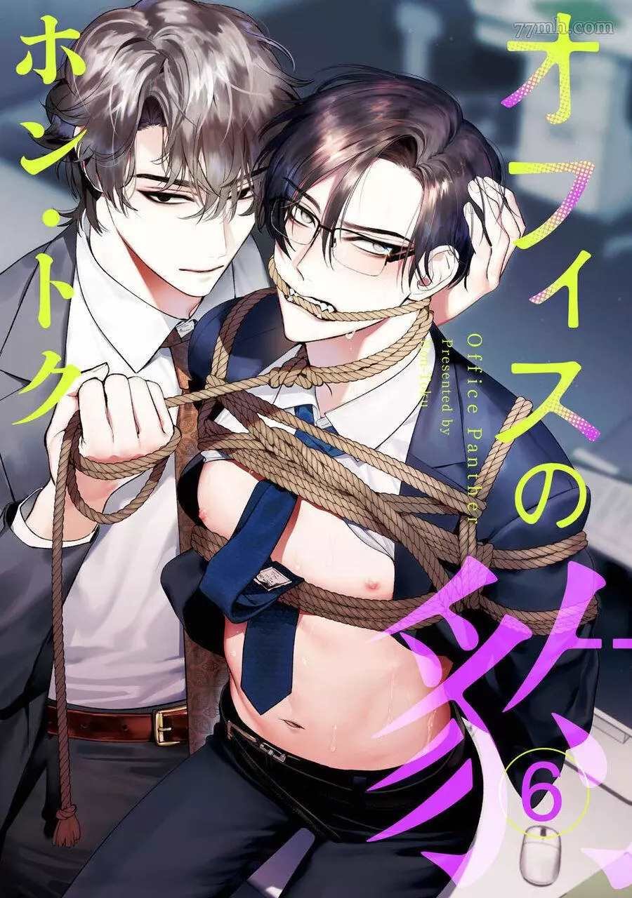 第6话